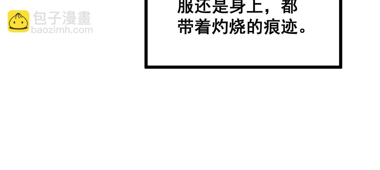 第294话 何为七窍71
