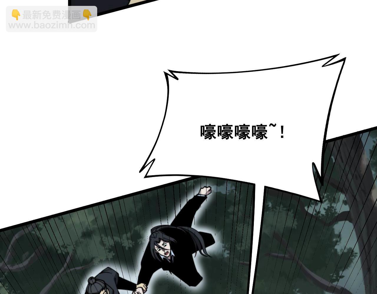 第294话 何为七窍73