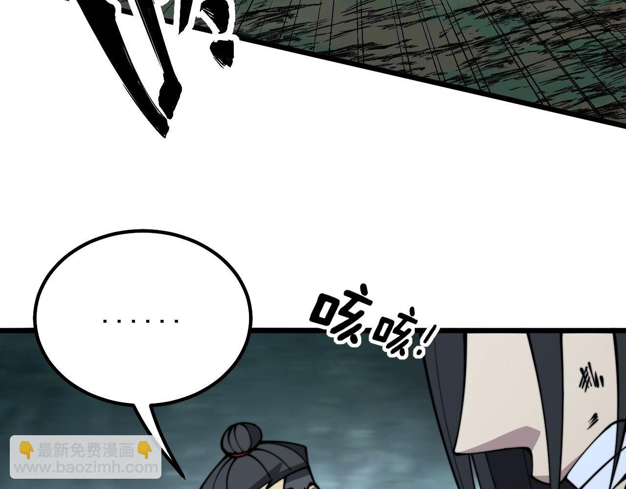 第294话 何为七窍76