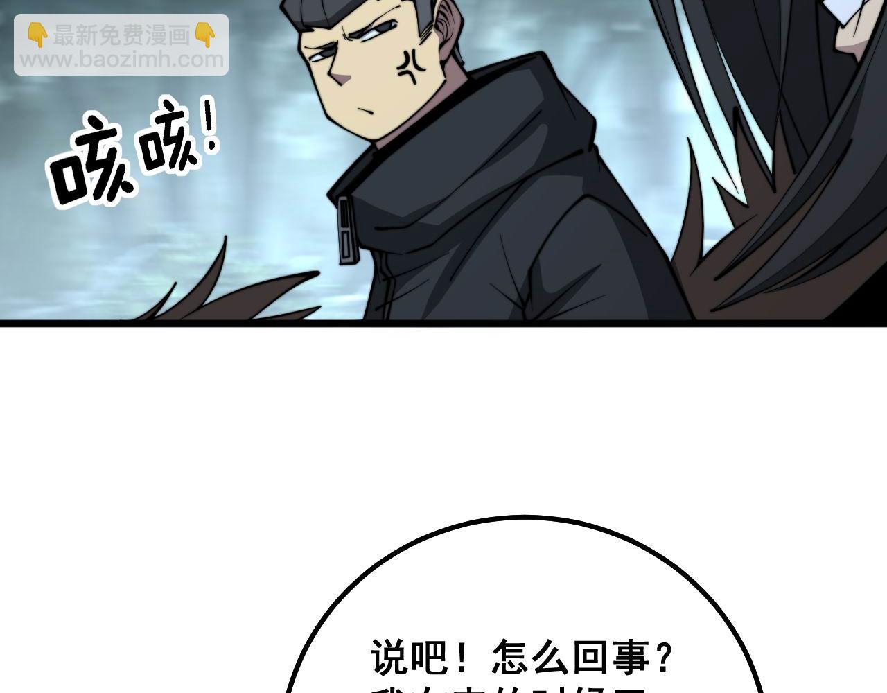第294话 何为七窍77