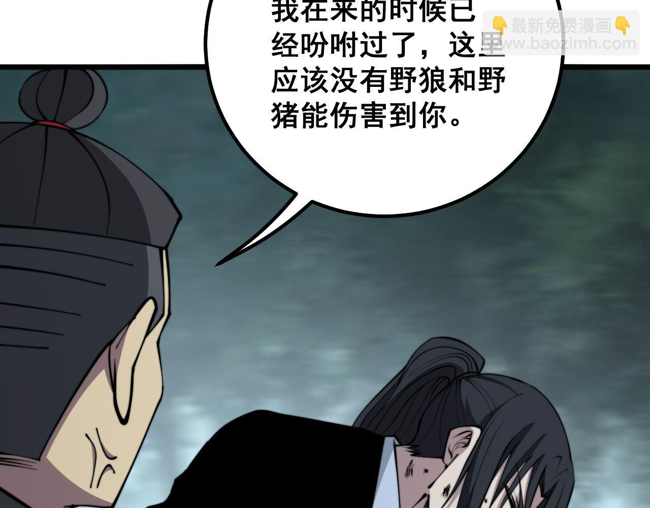 第294话 何为七窍78