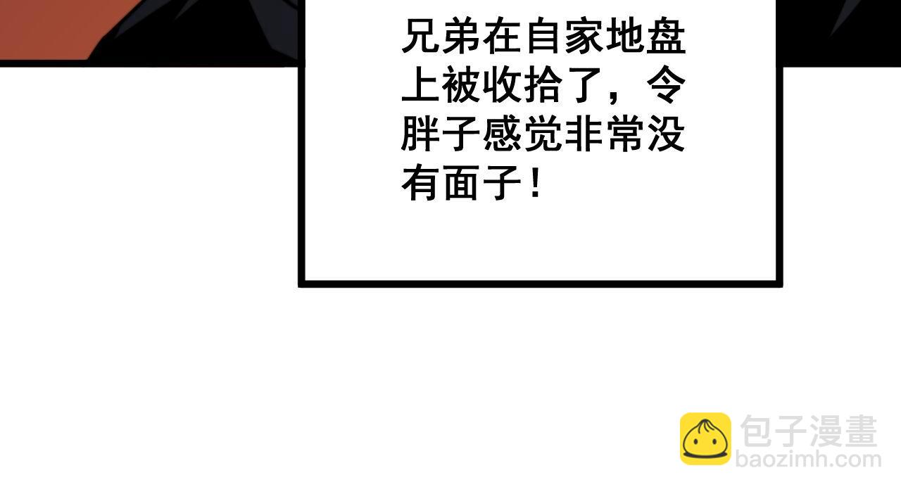 第294话 何为七窍82