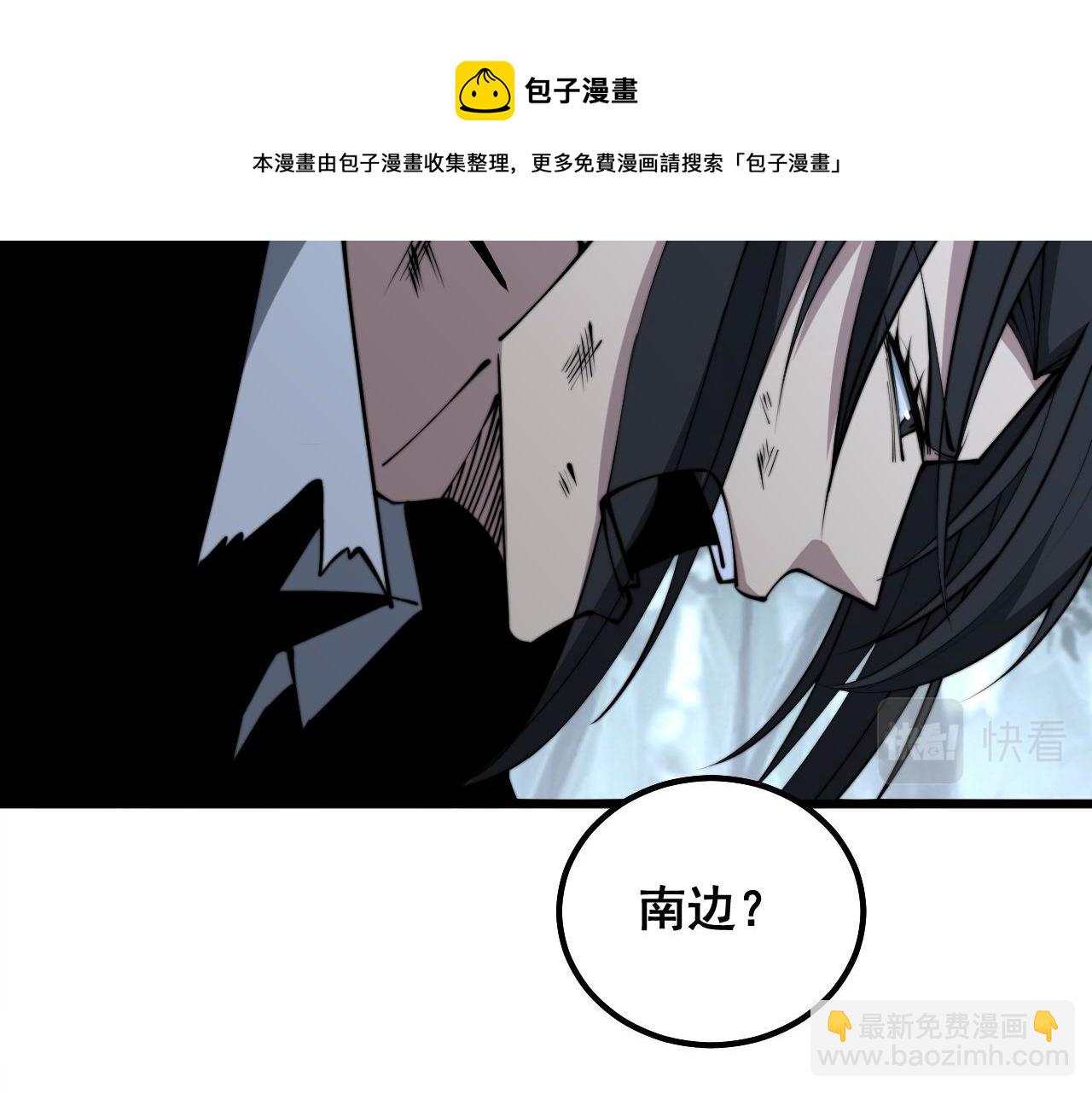 第294话 何为七窍84