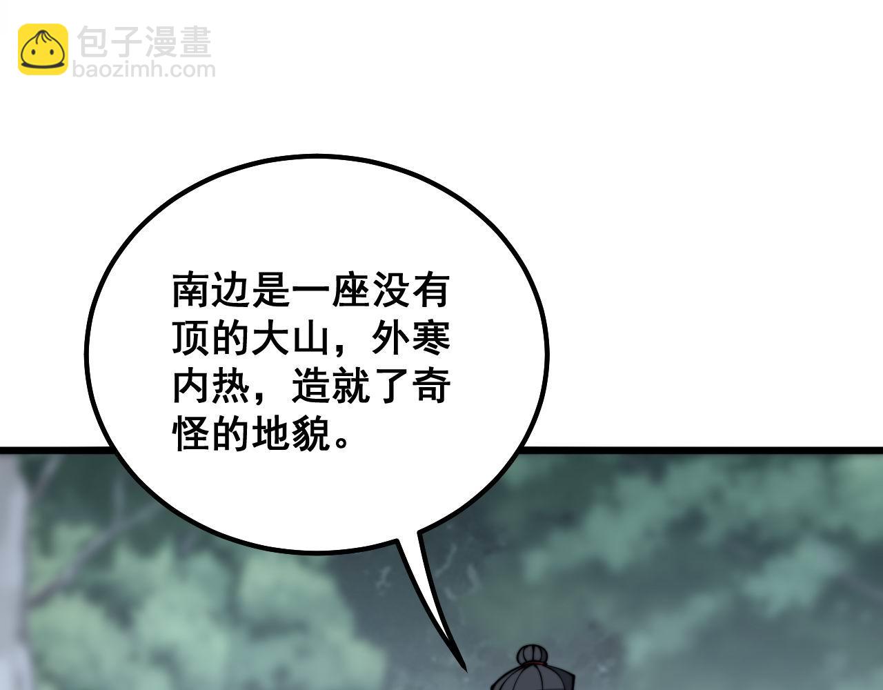 第294话 何为七窍85