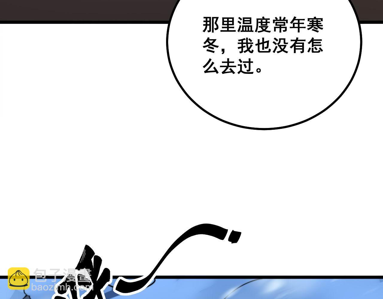 第294话 何为七窍87