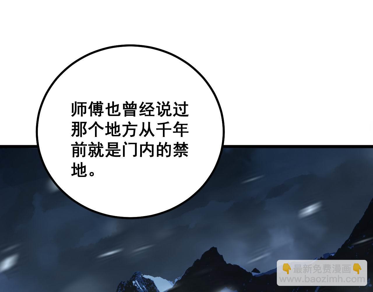 第294话 何为七窍89