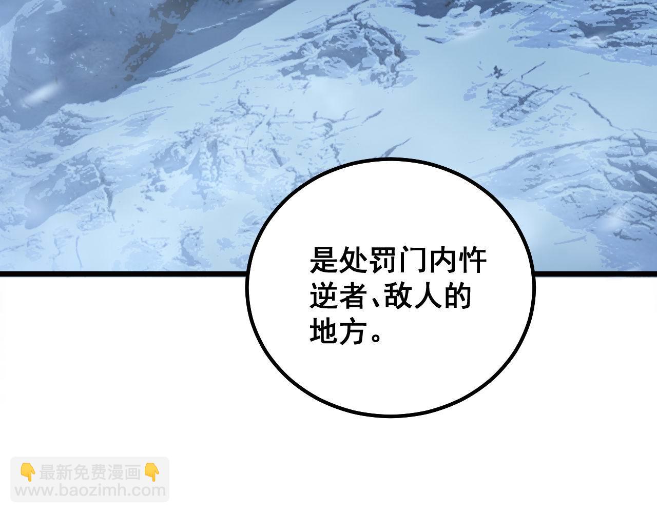 第294话 何为七窍91