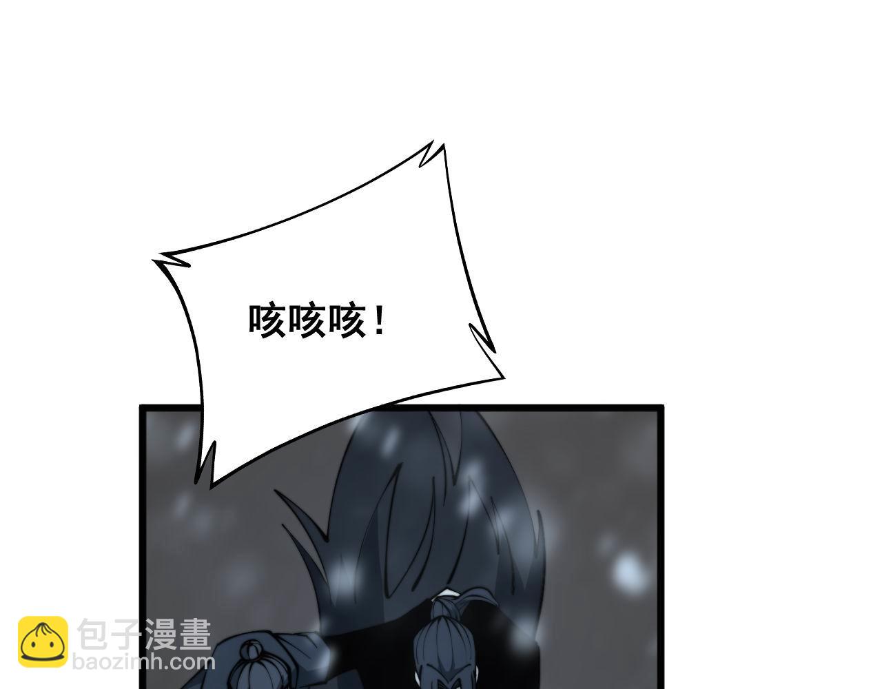 第294话 何为七窍93