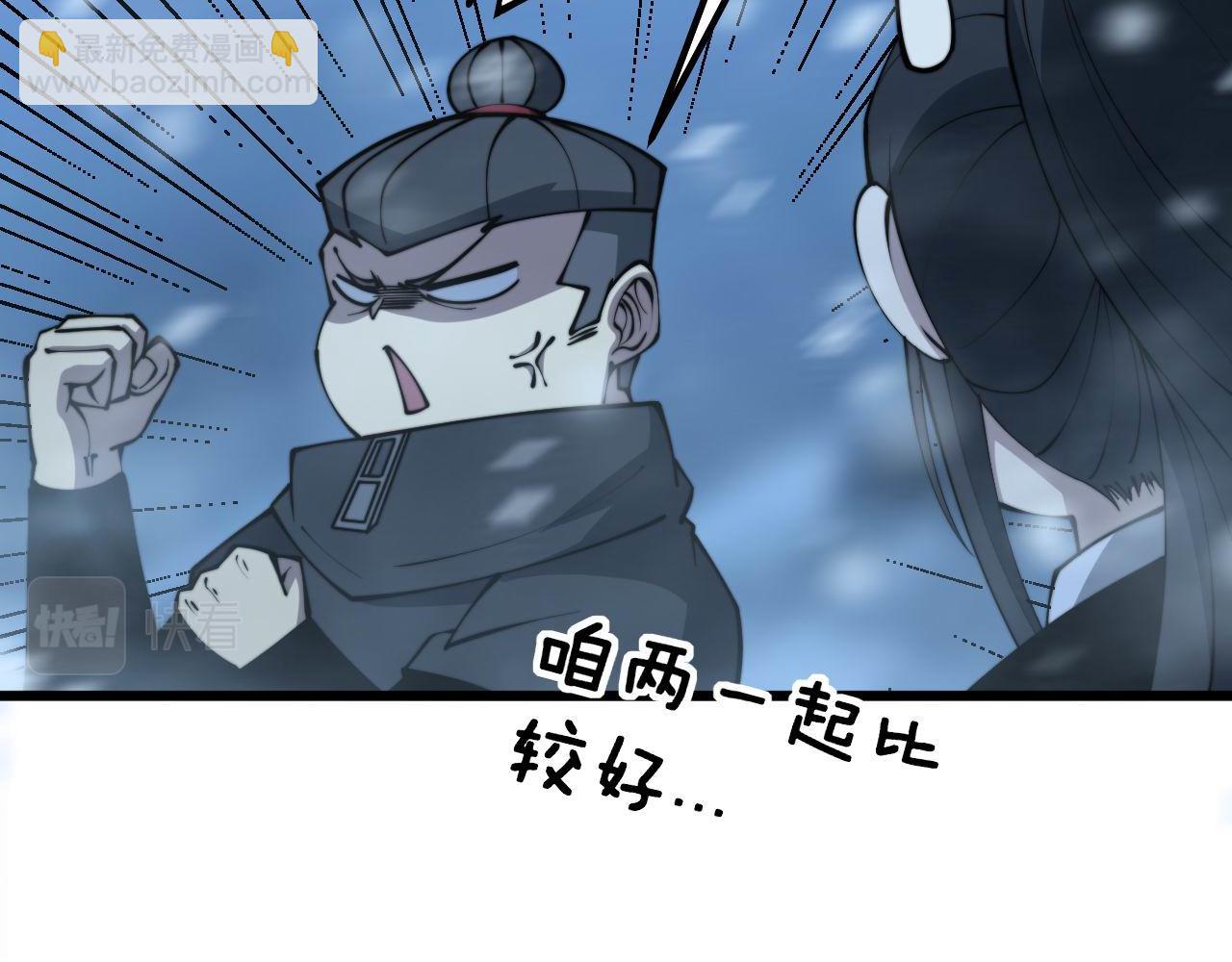 第294话 何为七窍96