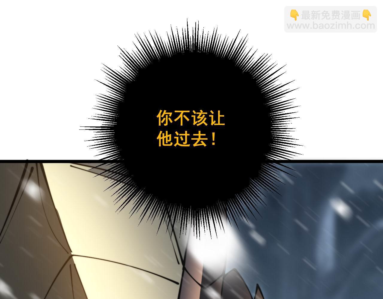 第296话 地头蛇？104