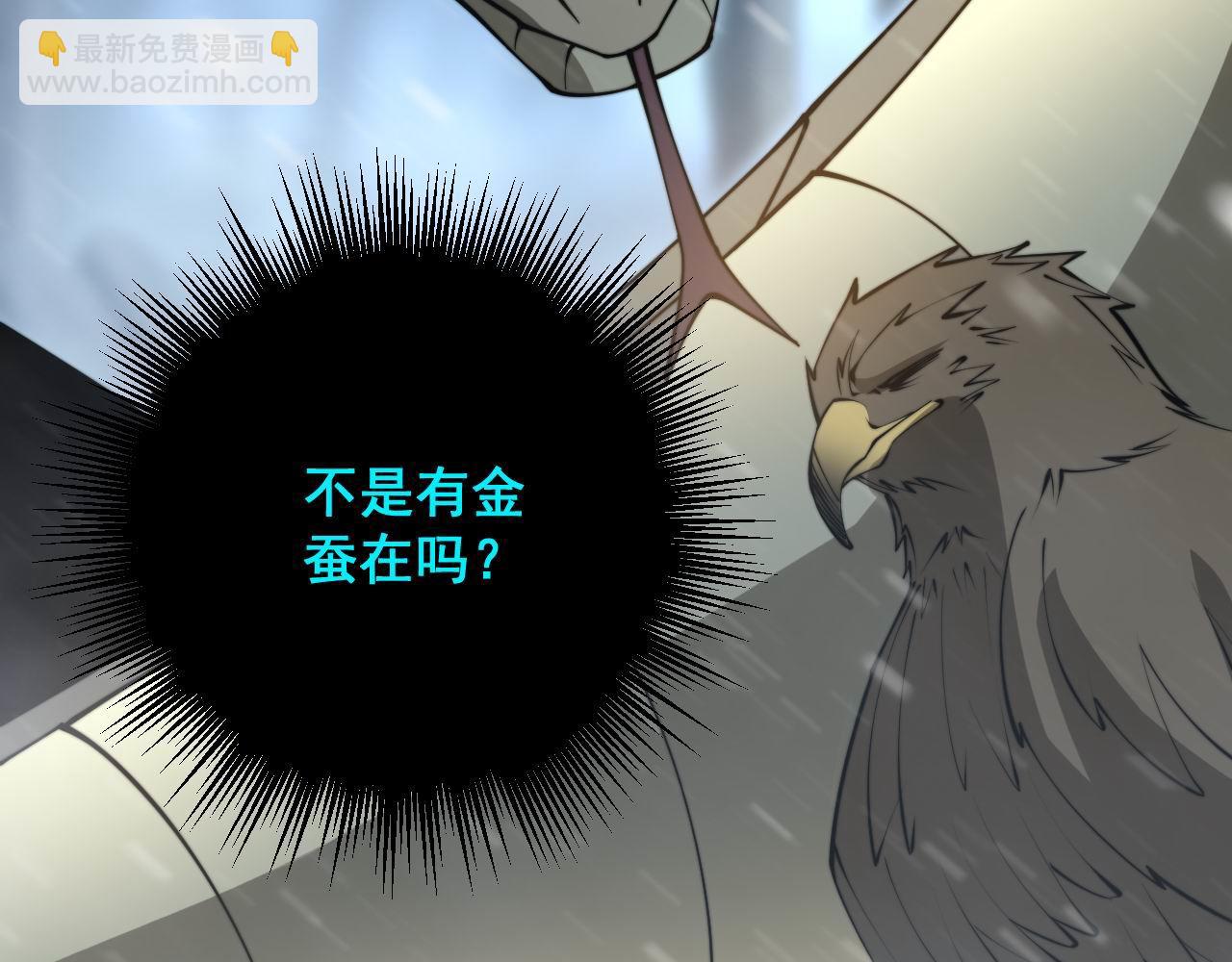 第296话 地头蛇？106