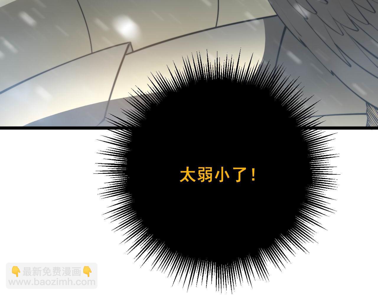 第296话 地头蛇？107