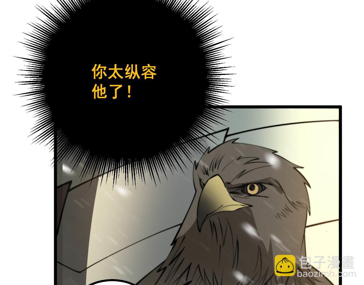 第296话 地头蛇？110