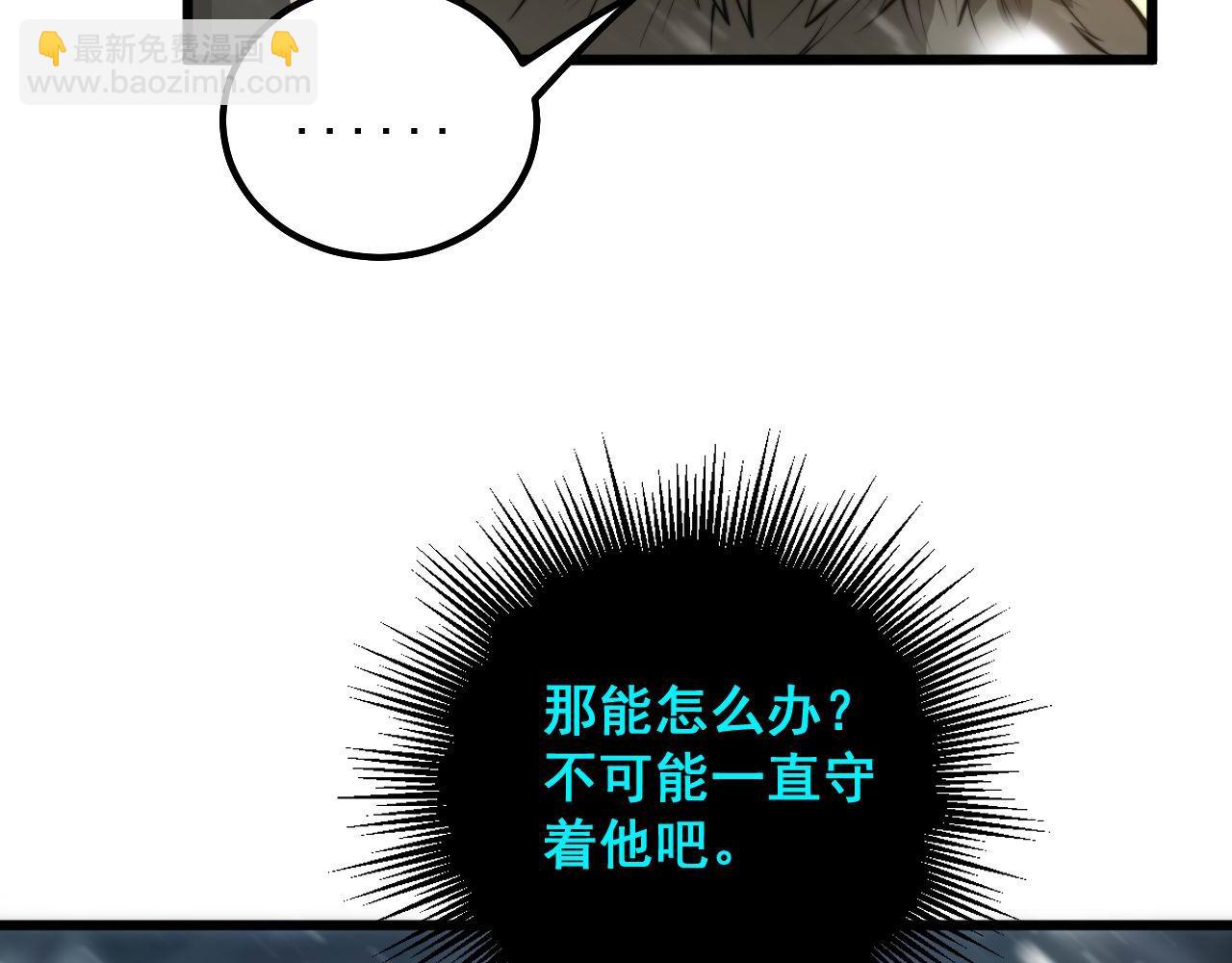 第296话 地头蛇？111