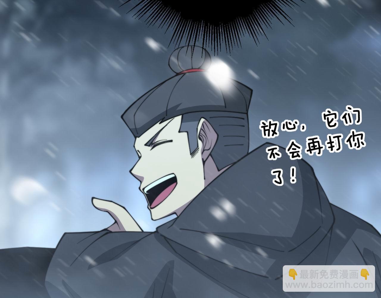 第296话 地头蛇？112