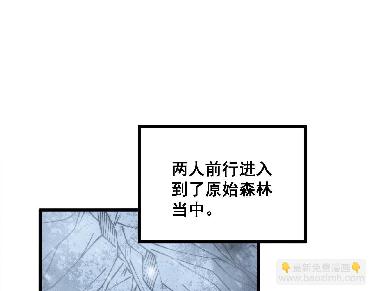 第296话 地头蛇？114