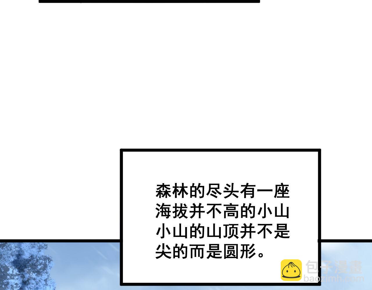 第296话 地头蛇？116
