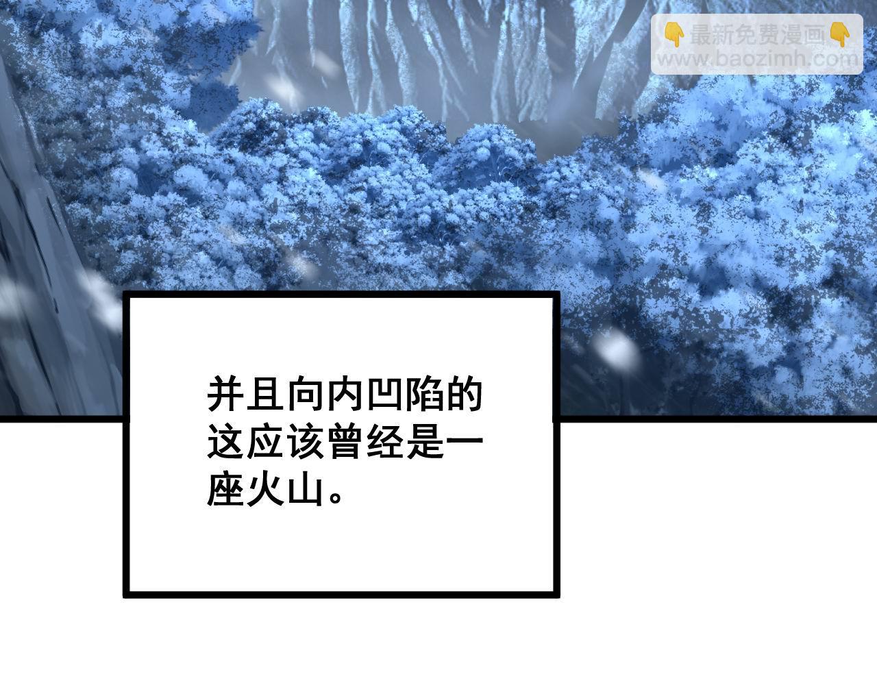 第296话 地头蛇？118