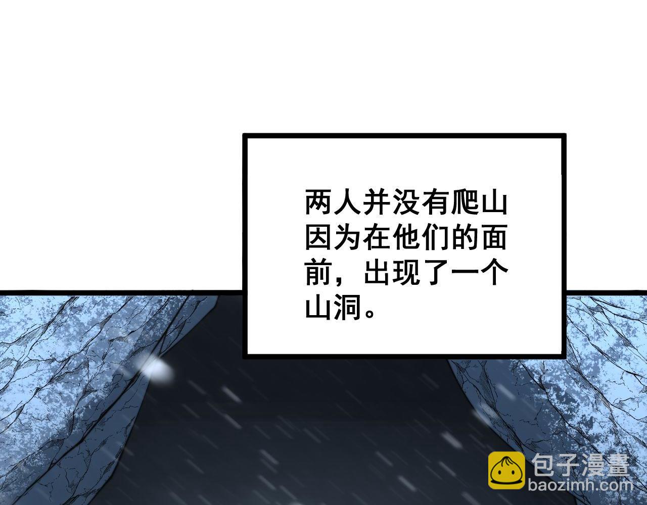 第296话 地头蛇？119
