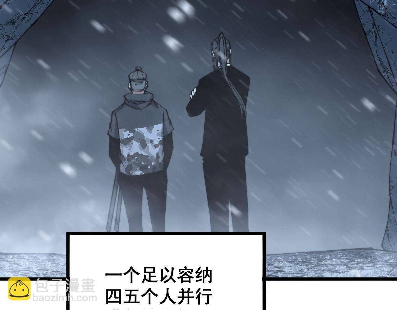 第296话 地头蛇？120