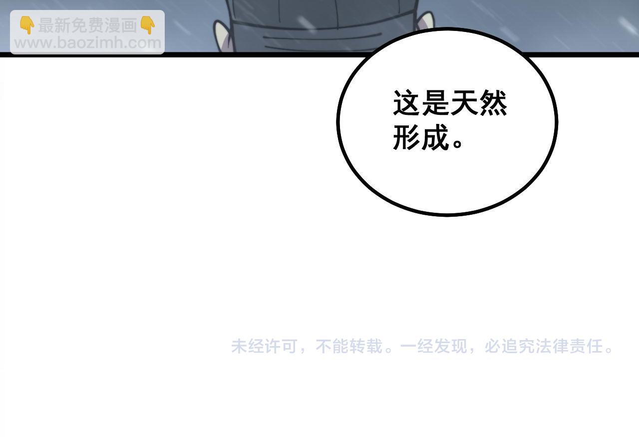 第296话 地头蛇？125
