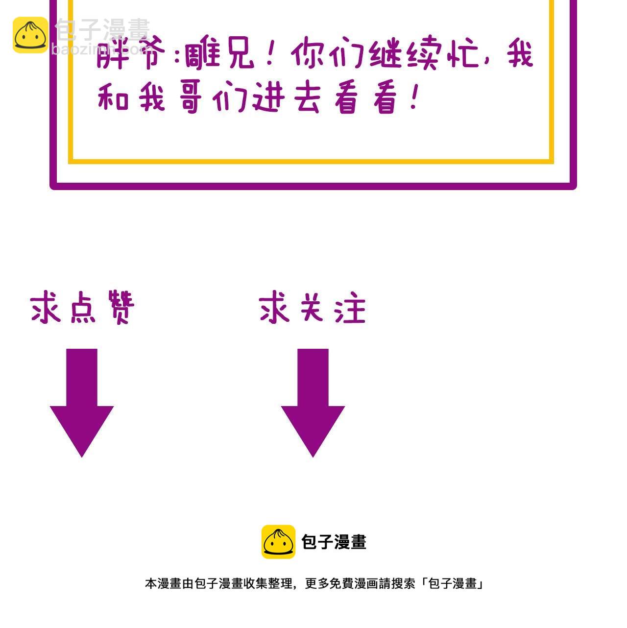第296话 地头蛇？130