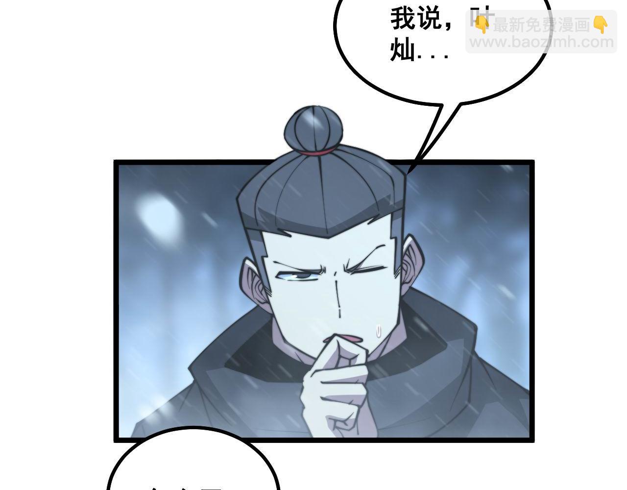第296话 地头蛇？17