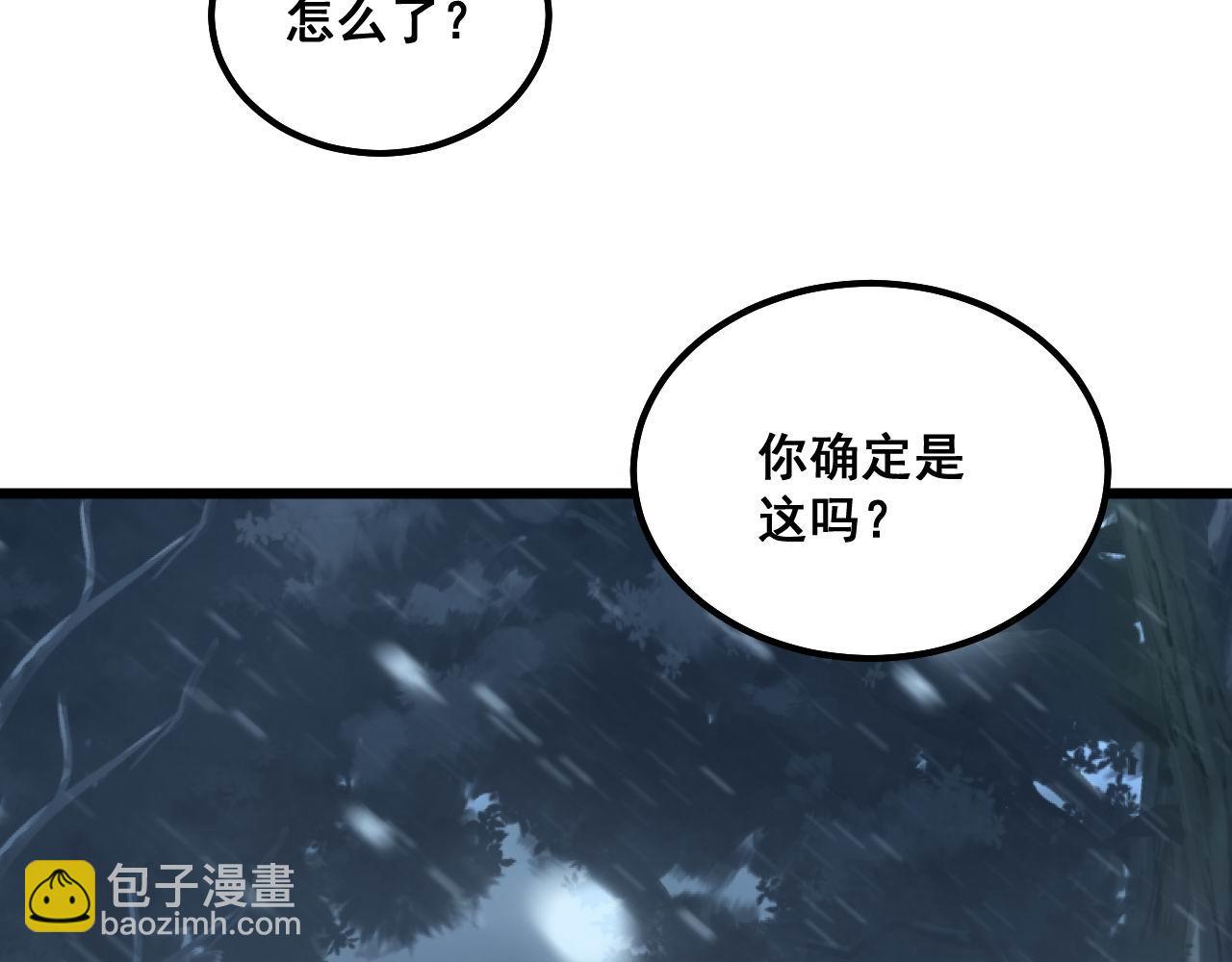 第296话 地头蛇？18
