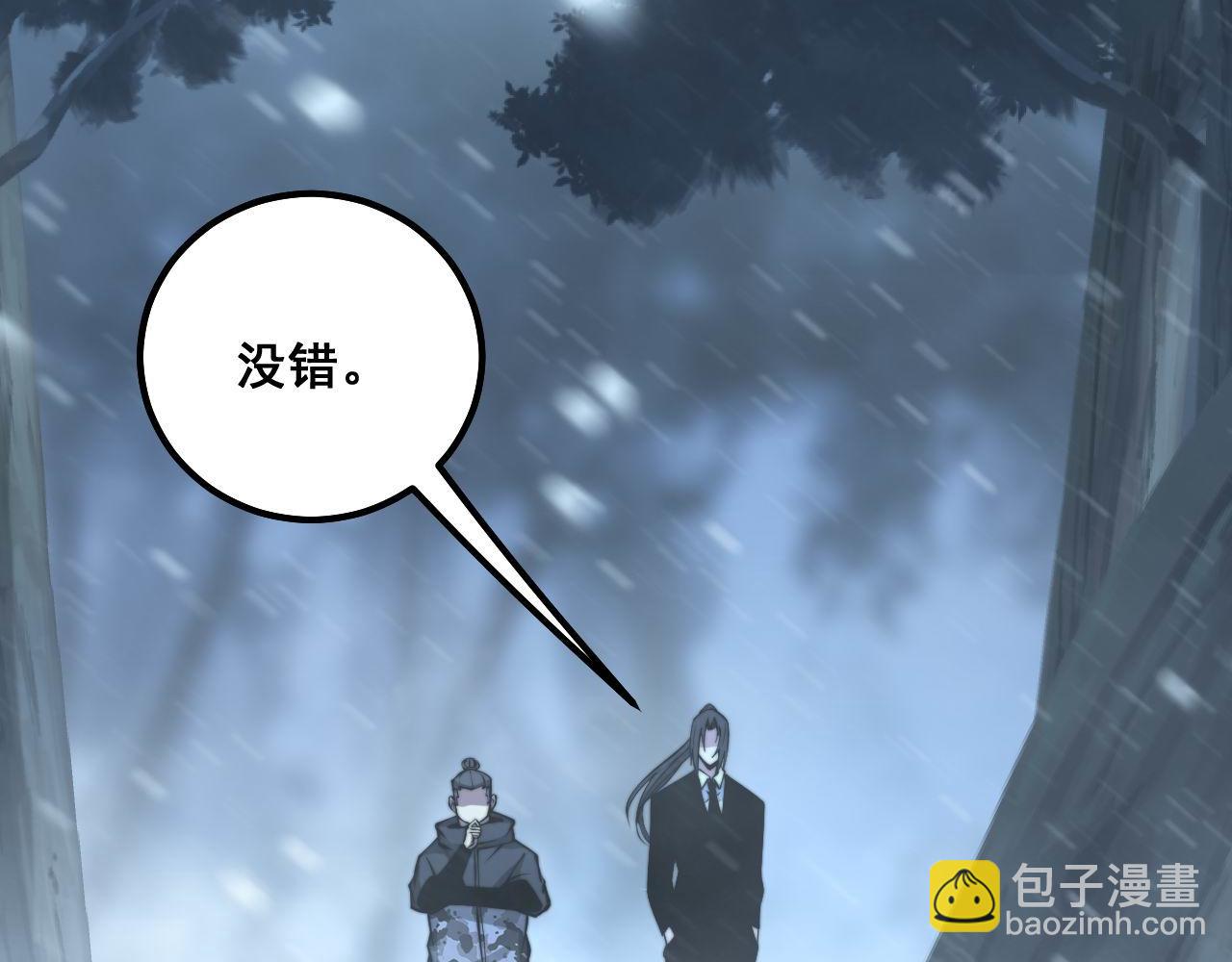 第296话 地头蛇？19