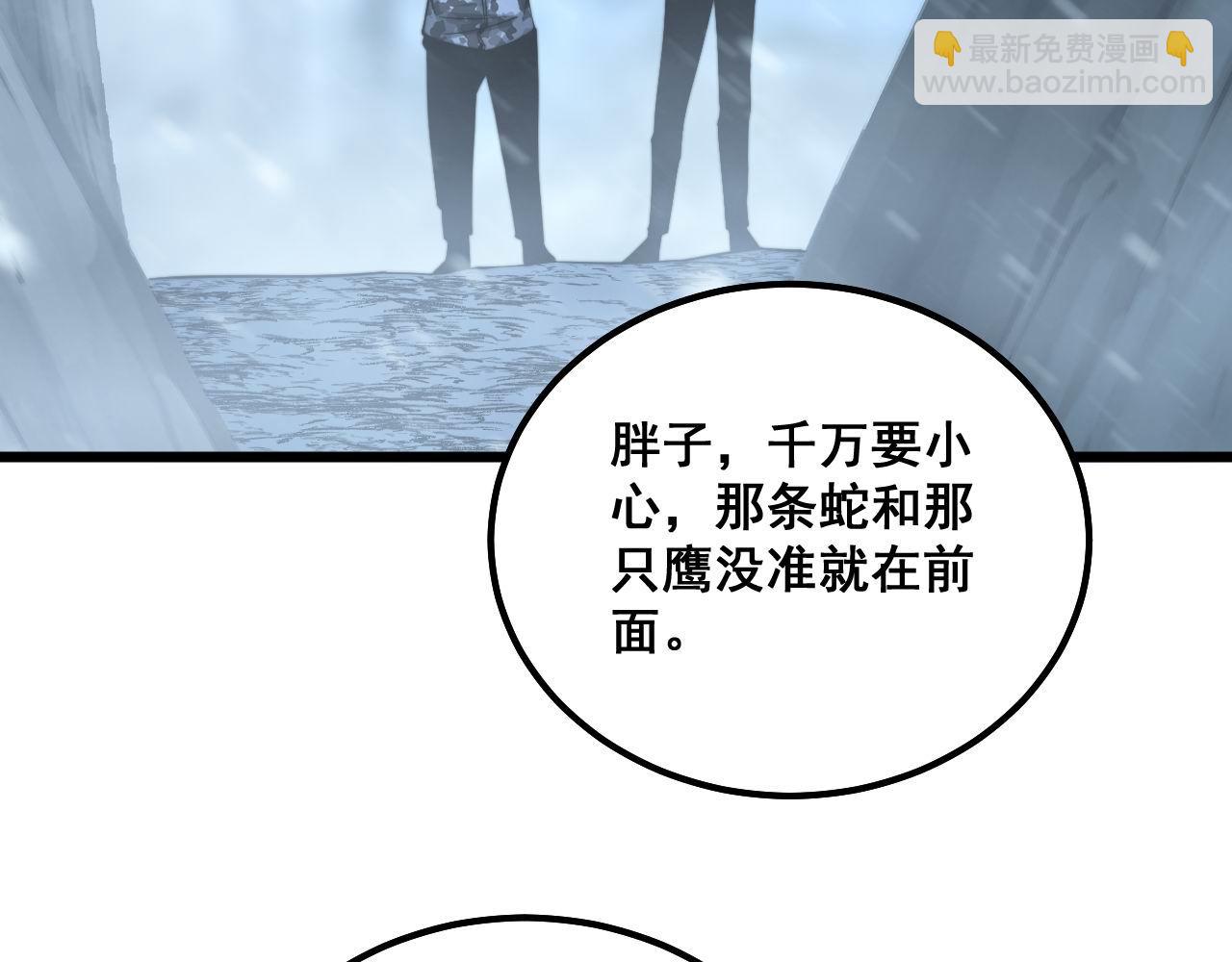 第296话 地头蛇？20