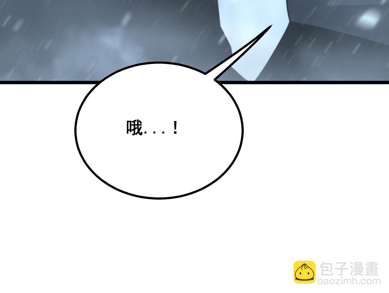 第296话 地头蛇？23