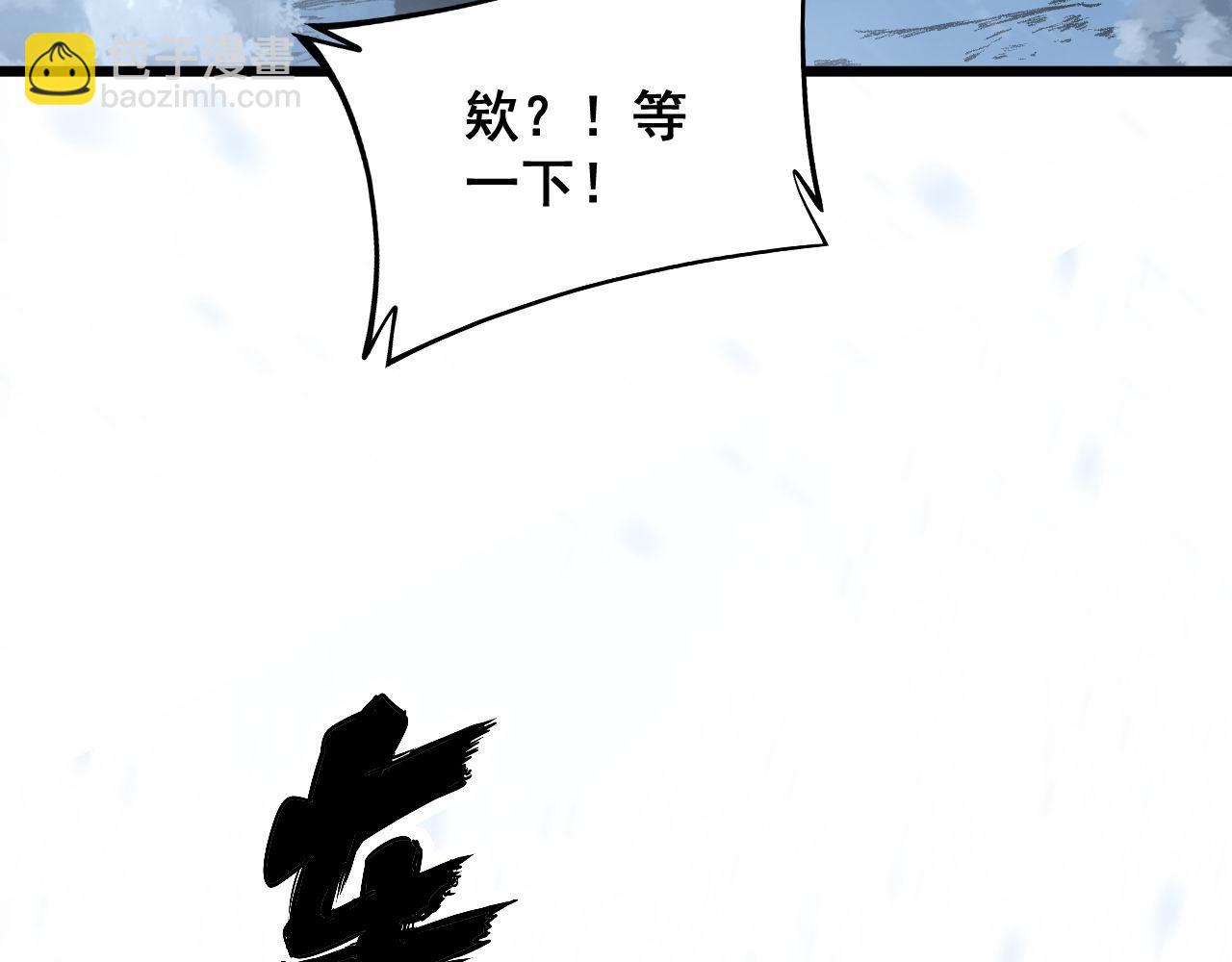 第296话 地头蛇？26