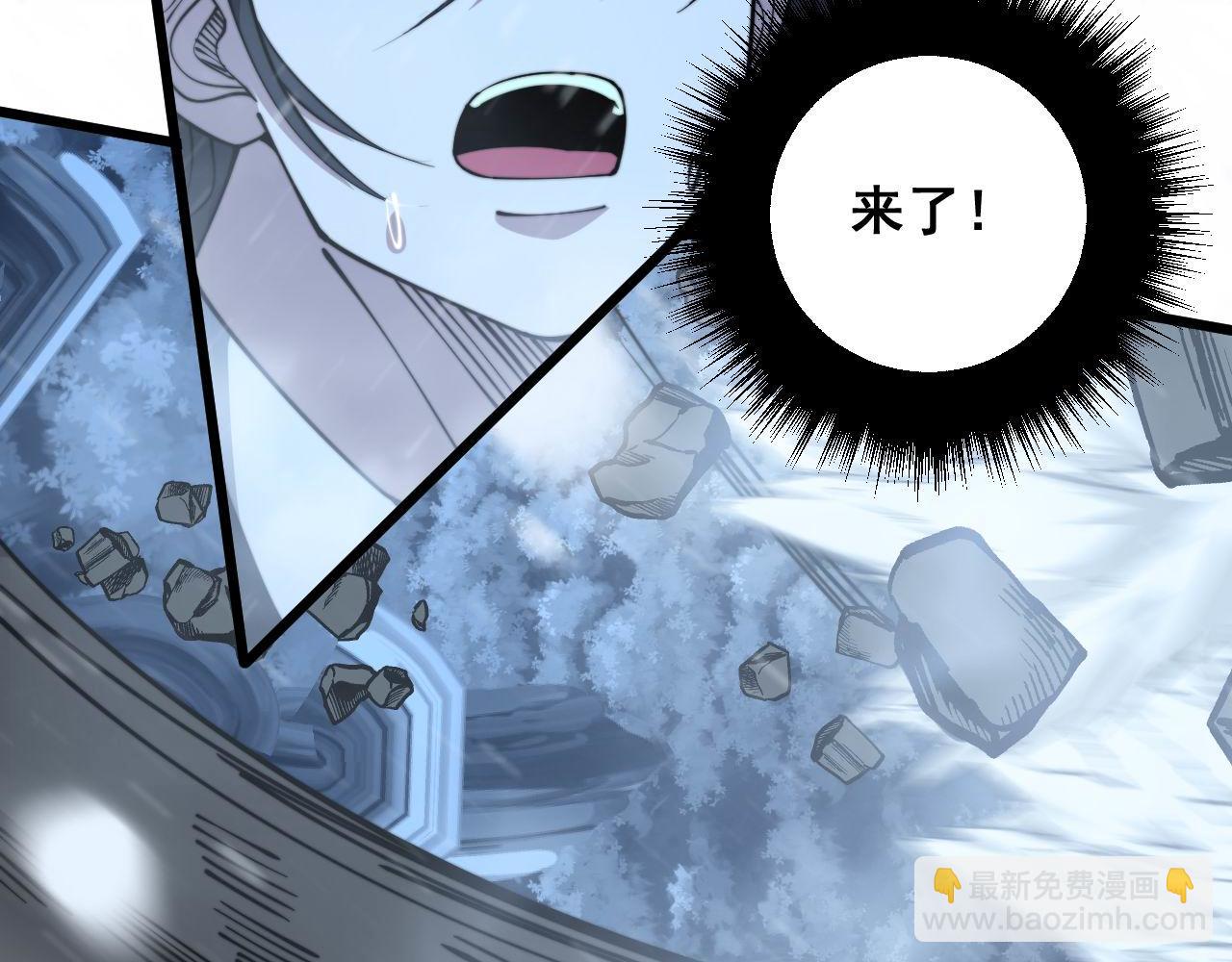 第296话 地头蛇？29