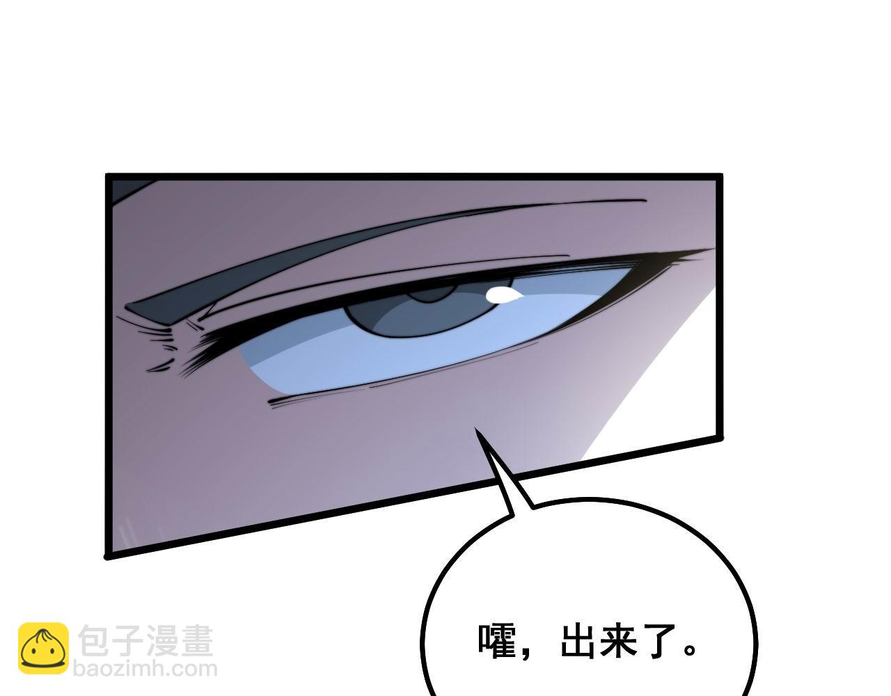 第296话 地头蛇？35
