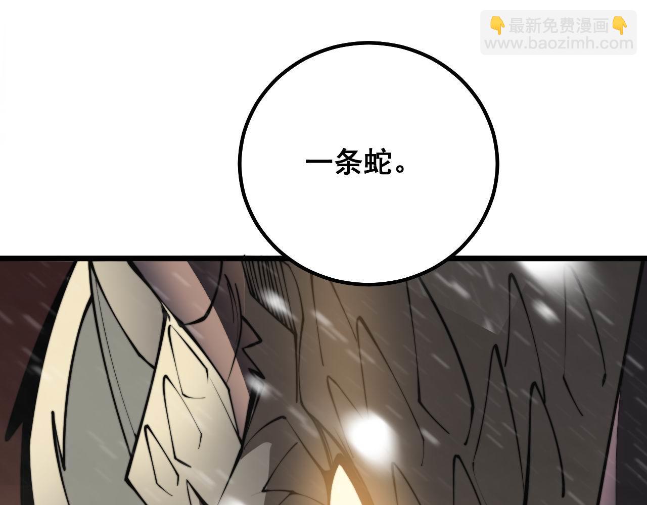 第296话 地头蛇？39