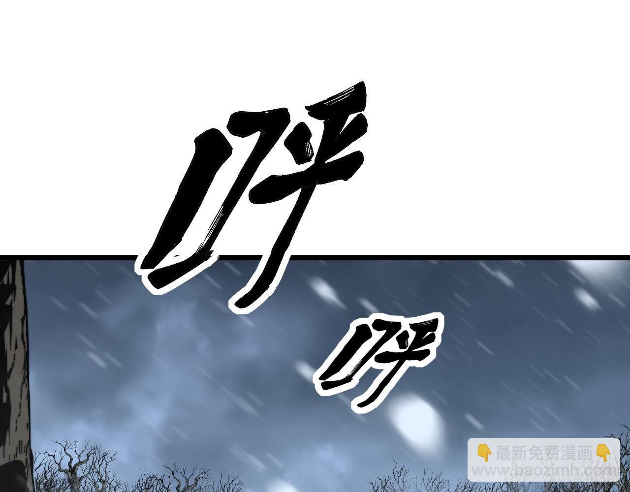 第296话 地头蛇？4