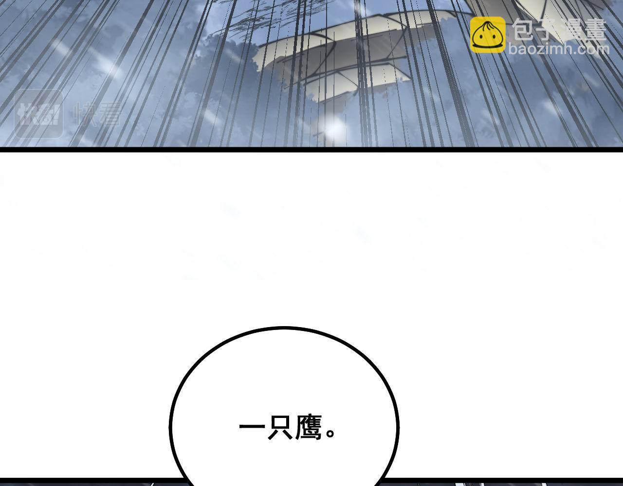 第296话 地头蛇？43
