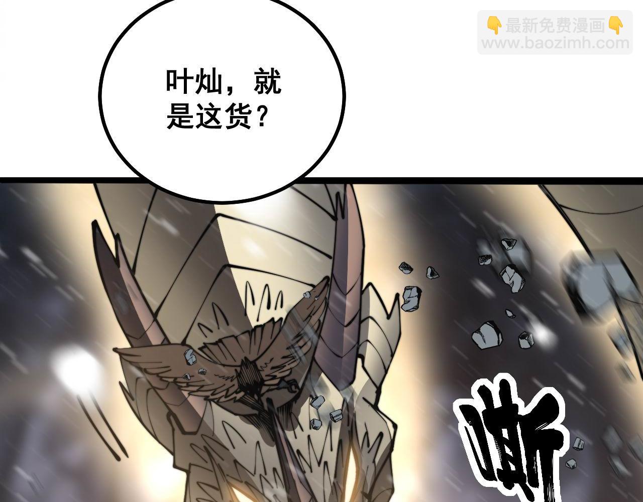 第296话 地头蛇？46