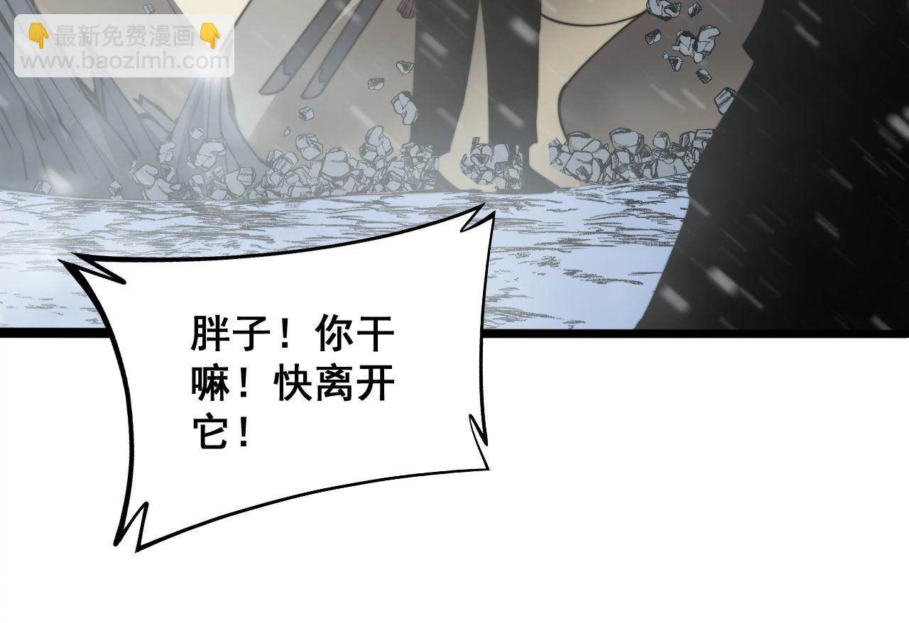 第296话 地头蛇？48