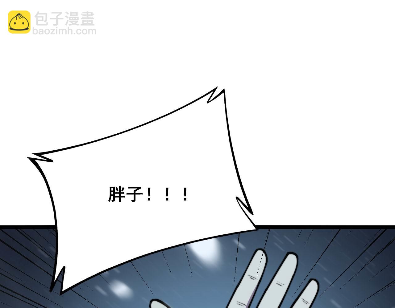 第296话 地头蛇？53
