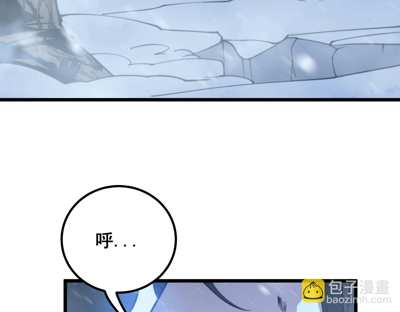 第296话 地头蛇？6