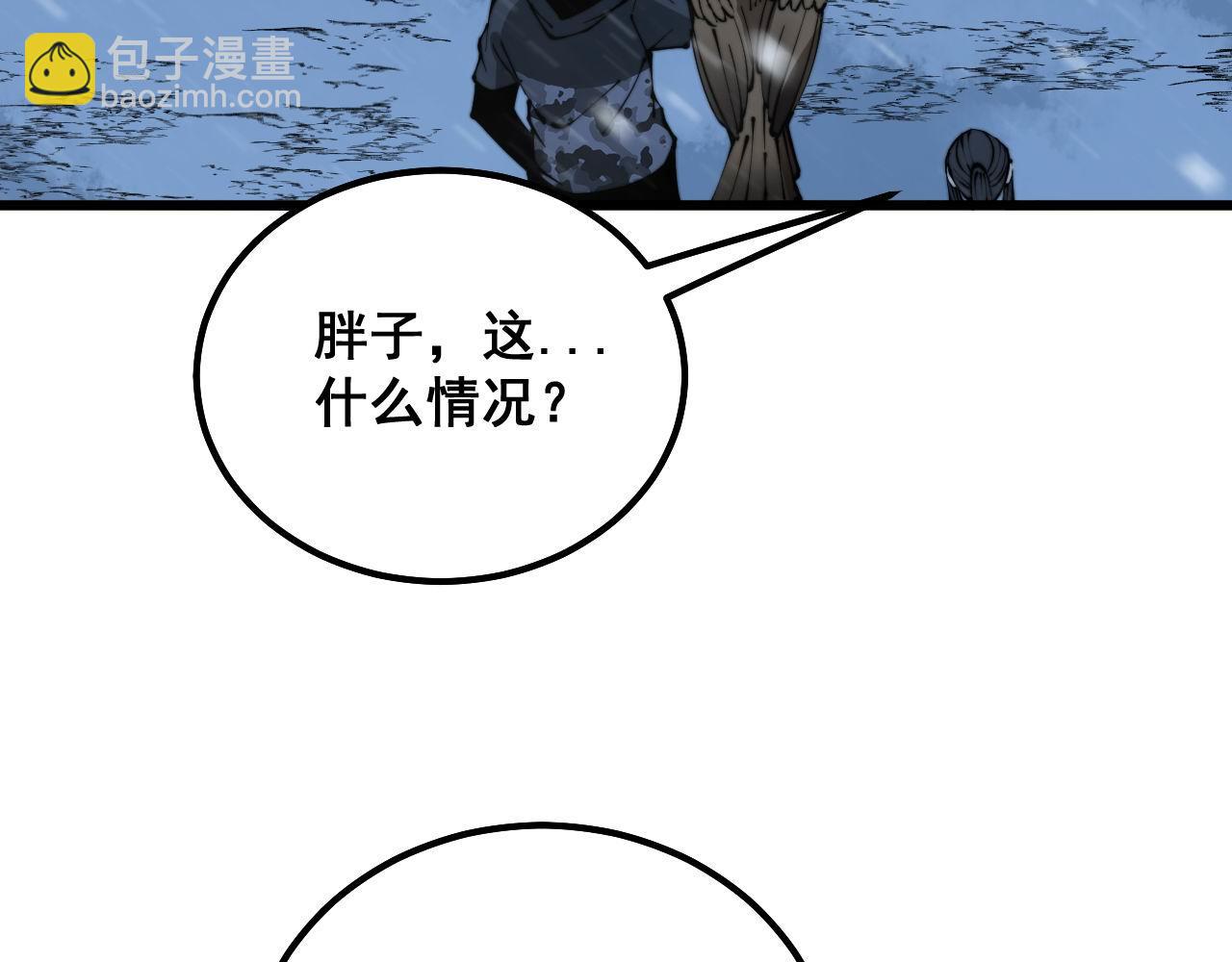第296话 地头蛇？63
