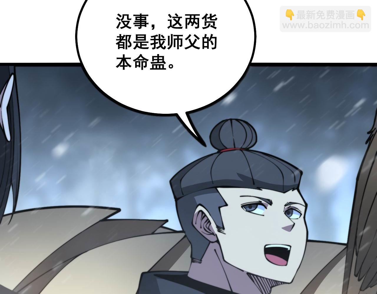 第296话 地头蛇？64