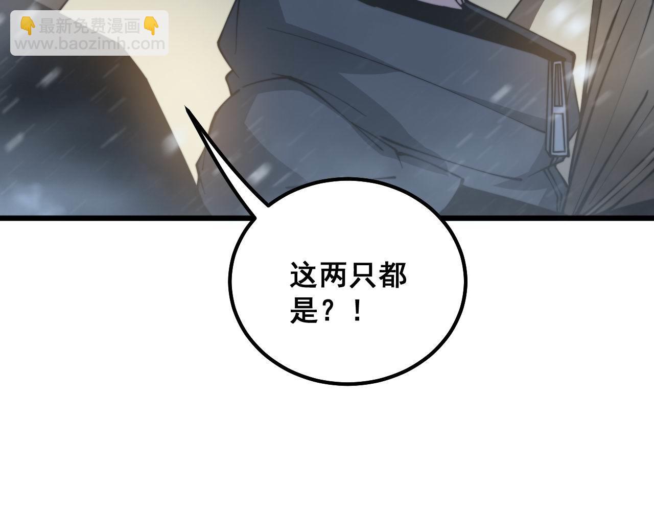 第296话 地头蛇？65