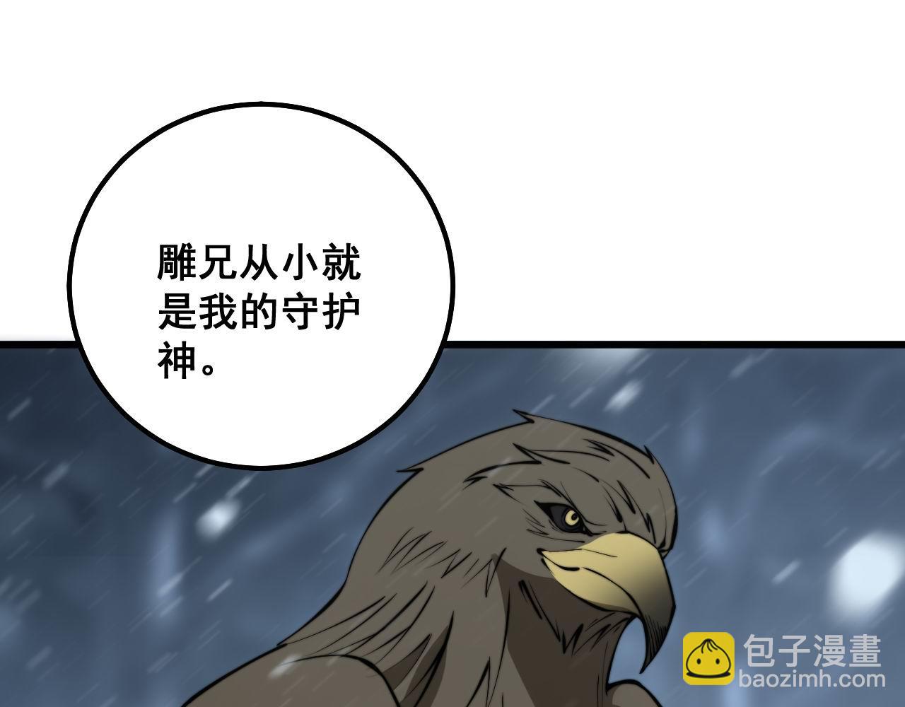 第296话 地头蛇？69