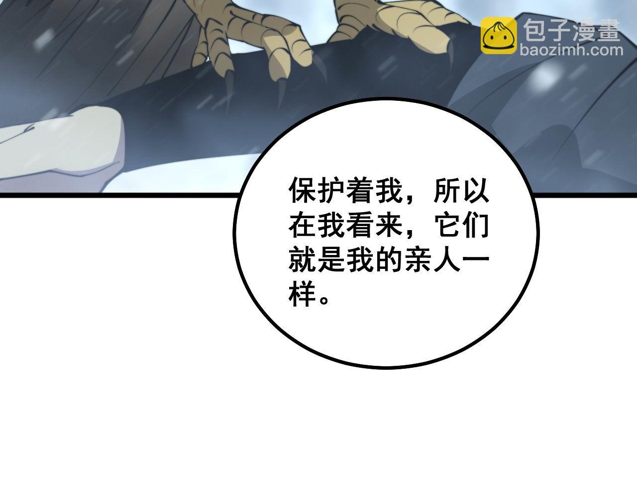 第296话 地头蛇？71