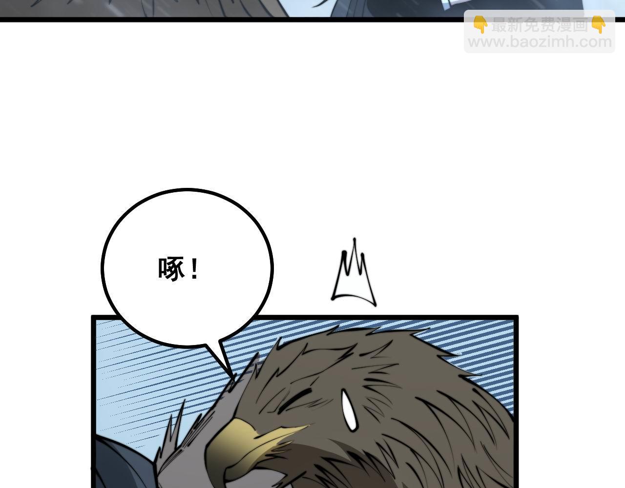 第296话 地头蛇？73