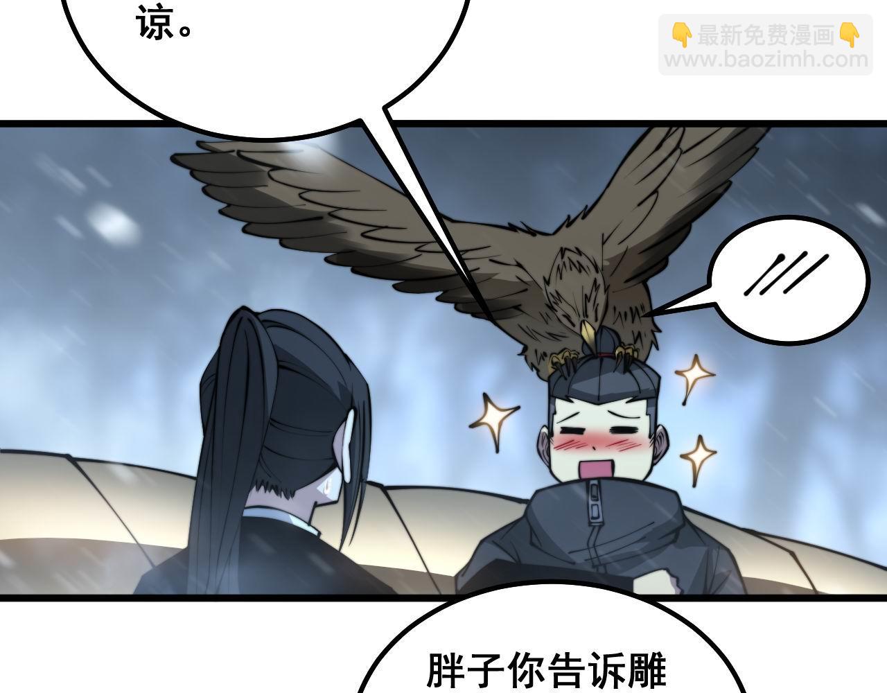 第296话 地头蛇？75