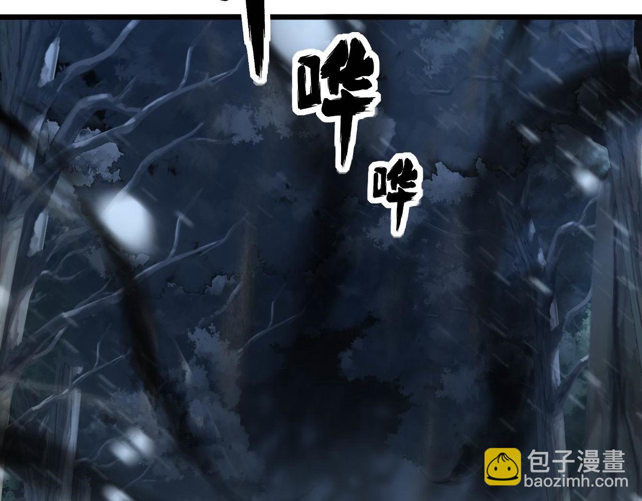 第296话 地头蛇？84