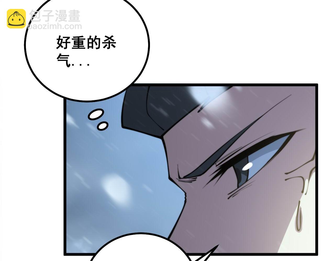 第296话 地头蛇？86